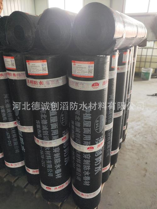 保定防水卷材