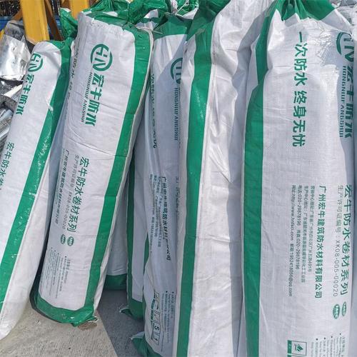 bac双面自粘橡胶沥青防水卷材广州宏牛建筑防水材料