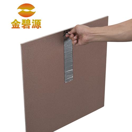 特价超强自粘防水胶带金碧源建筑接口环保型自粘防水卷材防水涂料