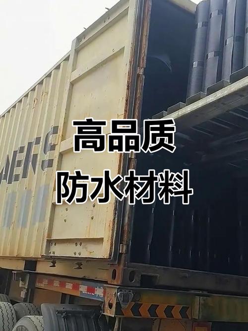 防水卷材厂家实力展示,源头工厂直供高品质产品